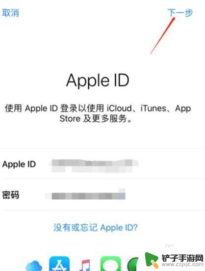 苹果手机怎么把联系人传到另一台手机 iPhone手机通讯录如何导出到另一部手机