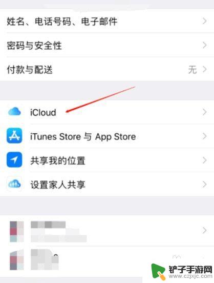 苹果手机怎么把联系人传到另一台手机 iPhone手机通讯录如何导出到另一部手机