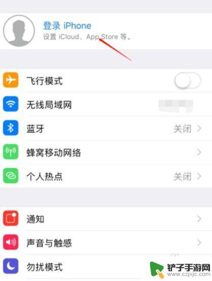 苹果手机怎么把联系人传到另一台手机 iPhone手机通讯录如何导出到另一部手机