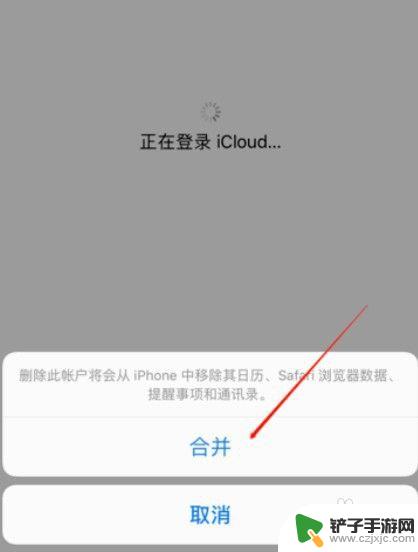 苹果手机怎么把联系人传到另一台手机 iPhone手机通讯录如何导出到另一部手机