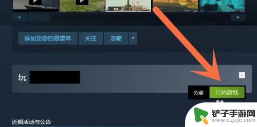 steam游戏怎么才算入库 Steam平台游戏入库流程