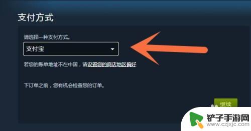 steam游戏怎么才算入库 Steam平台游戏入库流程