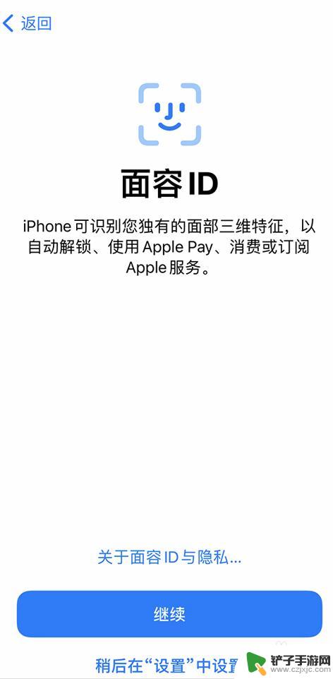 新手机设置步骤 新的iPhone设备设置方法