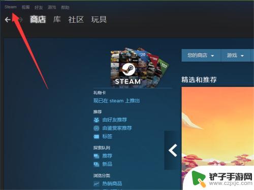 steam怎么会vac禁封 Steam账号被VAC封禁后的解决方案