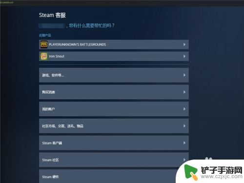 steam怎么会vac禁封 Steam账号被VAC封禁后的解决方案