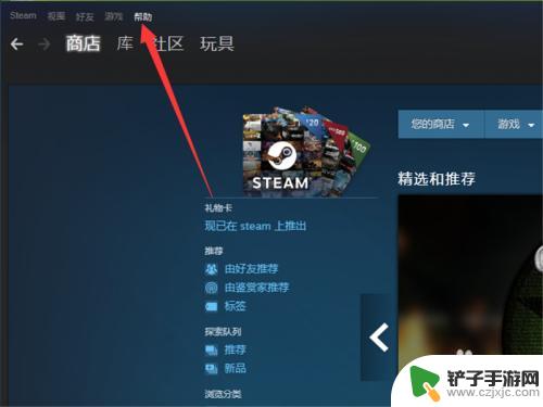 steam怎么会vac禁封 Steam账号被VAC封禁后的解决方案