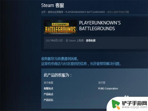 steam怎么会vac禁封 Steam账号被VAC封禁后的解决方案