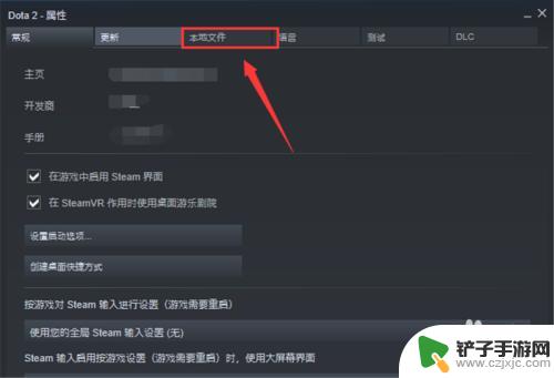 steam的文件 Steam游戏文件夹在哪个目录下