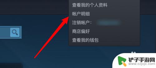 steam怎么删除设备授权 Steam如何取消其他设备的授权