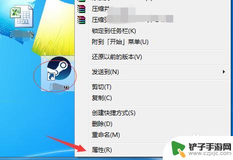 网吧steam目录 网吧steam文件夹怎么打开