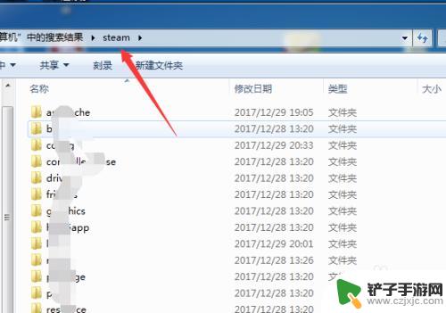 网吧steam目录 网吧steam文件夹怎么打开