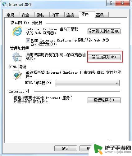 新版手机qq浏览器没有插件了 QQ浏览器提示未安装Flash插件怎么下载安装