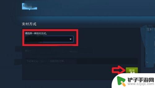 steam充值在哪 STEAM钱包充值步骤