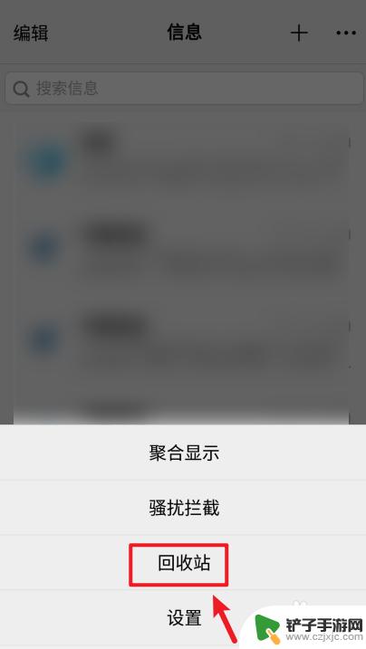 手机短信删了怎么还原 vivo手机删除短信后如何找回