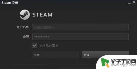 steam钱包金额怎么交易 Steam如何发送交易报价教程