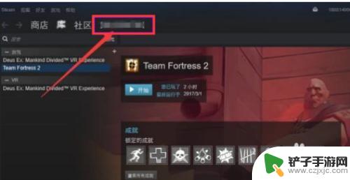 steam钱包金额怎么交易 Steam如何发送交易报价教程