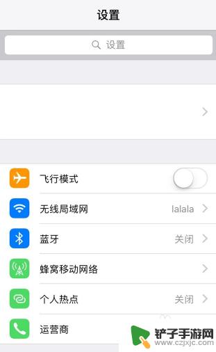 苹果手机如何设置9宫格输入法 iPhone的九键宫格键盘设置方法