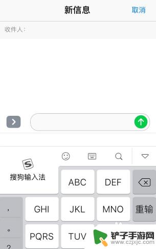 苹果手机如何设置9宫格输入法 iPhone的九键宫格键盘设置方法