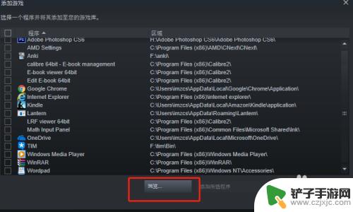 如何放入steam文件 怎样在Steam中添加和更新导入的旧文件游戏