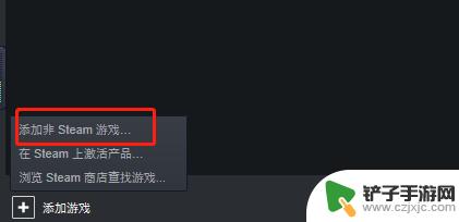 如何放入steam文件 怎样在Steam中添加和更新导入的旧文件游戏