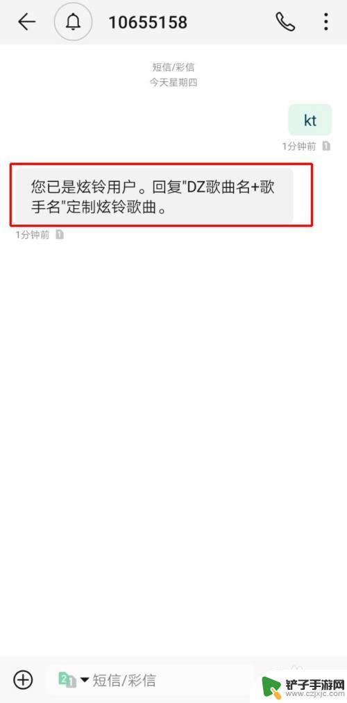 如何设置手机来电铃声对方也能听到 怎么调整电话设置让别人听到我的铃声