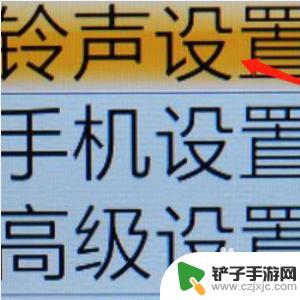 手机怎么设置报时间 老年机整点报时调节方法