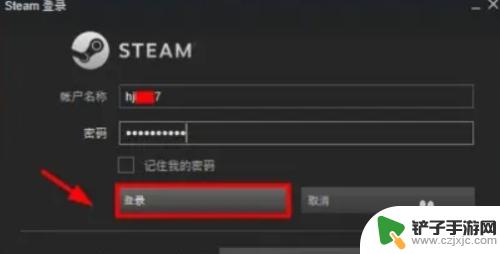 steam键盘输入不了 Steam登录界面无法输入账号和密码