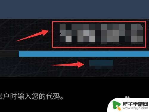 新版steam怎么看手机令牌 steam令牌验证码在哪里获取