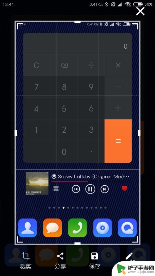 卧铺手机如何截图 安卓手机截屏操作步骤