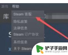 steam的钱怎么转给朋友 蒸汽平台充值怎么转到Steam账户