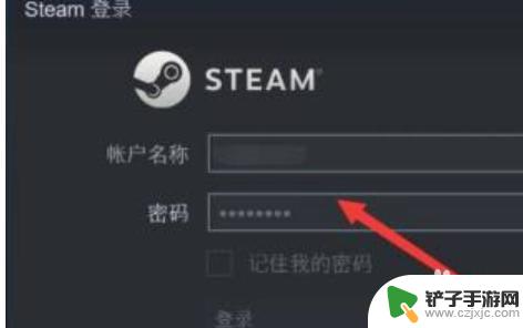 steam的钱怎么转给朋友 蒸汽平台充值怎么转到Steam账户