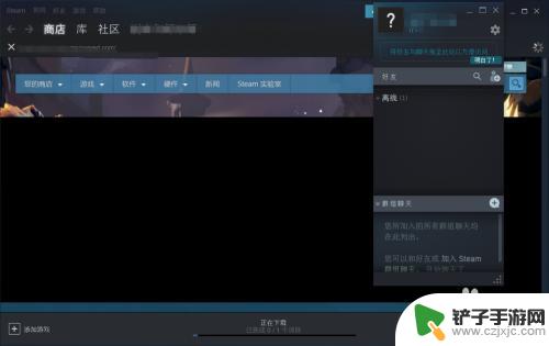 steam个人代码在哪 Steam好友代码怎么查看