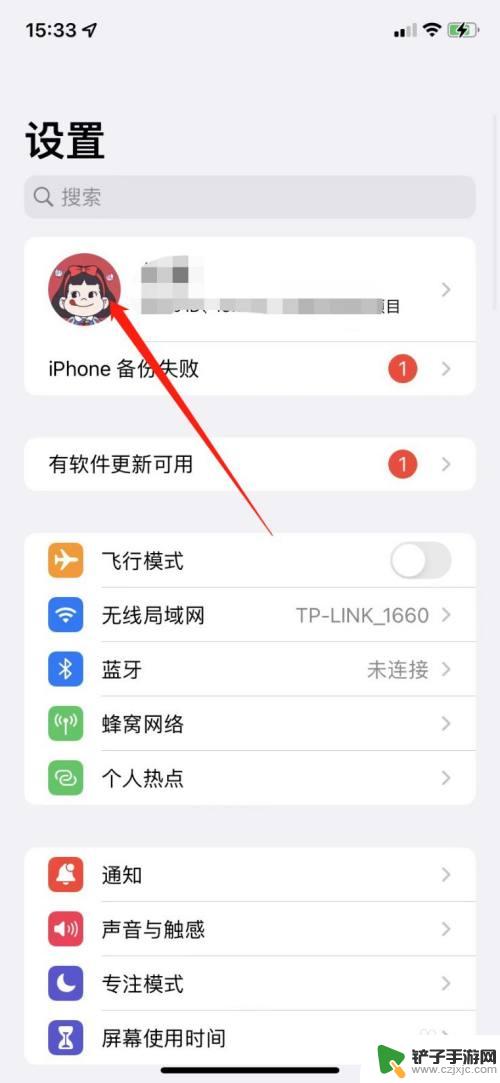 iphone充王者荣耀怎么用微信的钱冲? iPhone王者充钱使用微信支付方法
