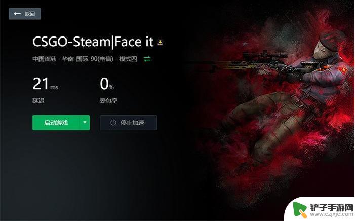 csgo与steam连接错误 csgo国服Steam链接失败原因分析