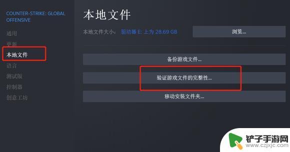 csgo与steam连接错误 csgo国服Steam链接失败原因分析