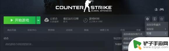 csgo与steam连接错误 csgo国服Steam链接失败原因分析