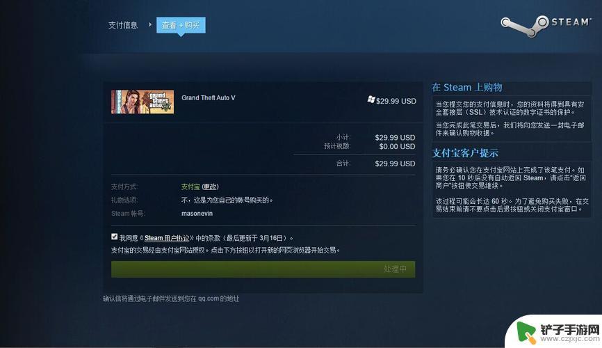 steam怎么送游戏给陌生人 Steam上的游戏怎么购买礼物版