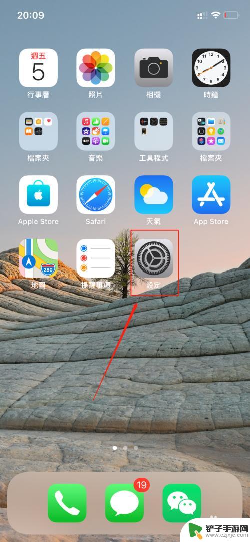 手机无线怎么看谁连 怎样用手机查看家中WiFi是否被他人连接