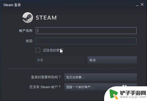 steam帐号共享游戏 Steam如何共享游戏给其他账号