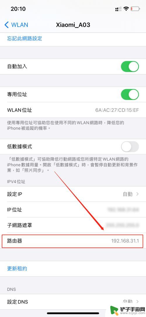 手机无线怎么看谁连 怎样用手机查看家中WiFi是否被他人连接