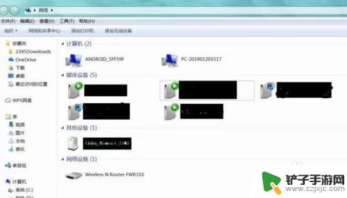 win7电脑怎么投屏到手机 Win7无线投屏功能怎么使用