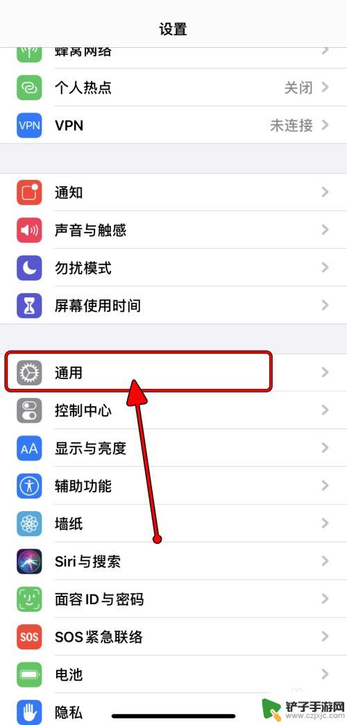 苹果4手机怎么设置字体 iPhone字体安装教程