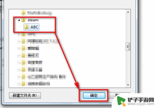 刚下的steam怎么安装不了 Steam安装闪退怎么办