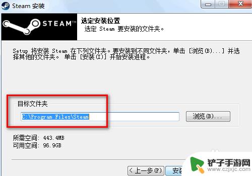 刚下的steam怎么安装不了 Steam安装闪退怎么办