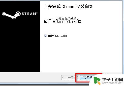 刚下的steam怎么安装不了 Steam安装闪退怎么办