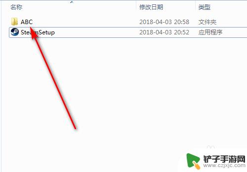 刚下的steam怎么安装不了 Steam安装闪退怎么办