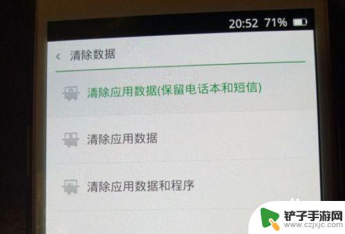 oppo手机锁屏图案忘了怎么解开 oppo手机忘记图案解锁方法