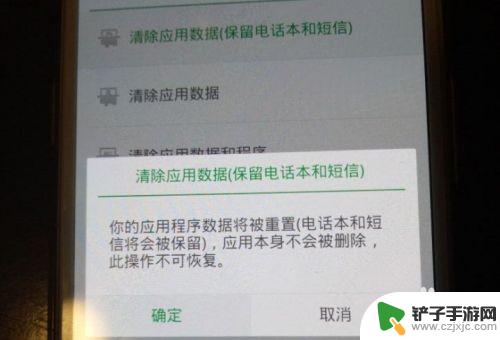 oppo手机锁屏图案忘了怎么解开 oppo手机忘记图案解锁方法