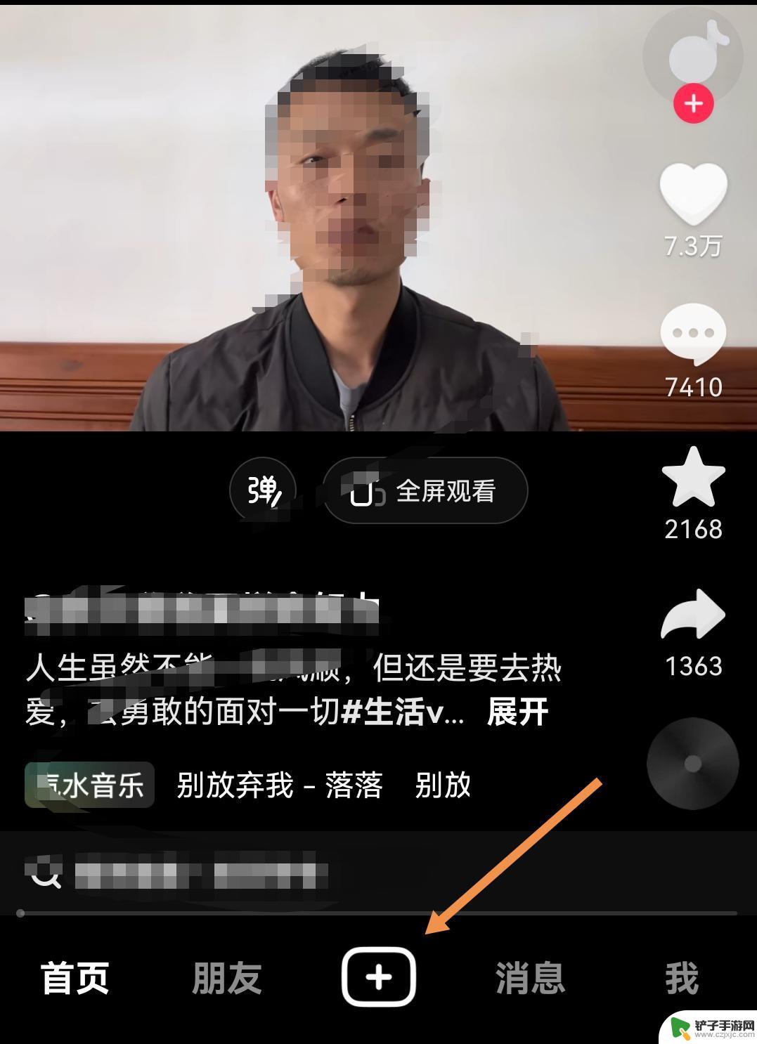 抖音简介添加地图(抖音简介添加地图怎么设置)