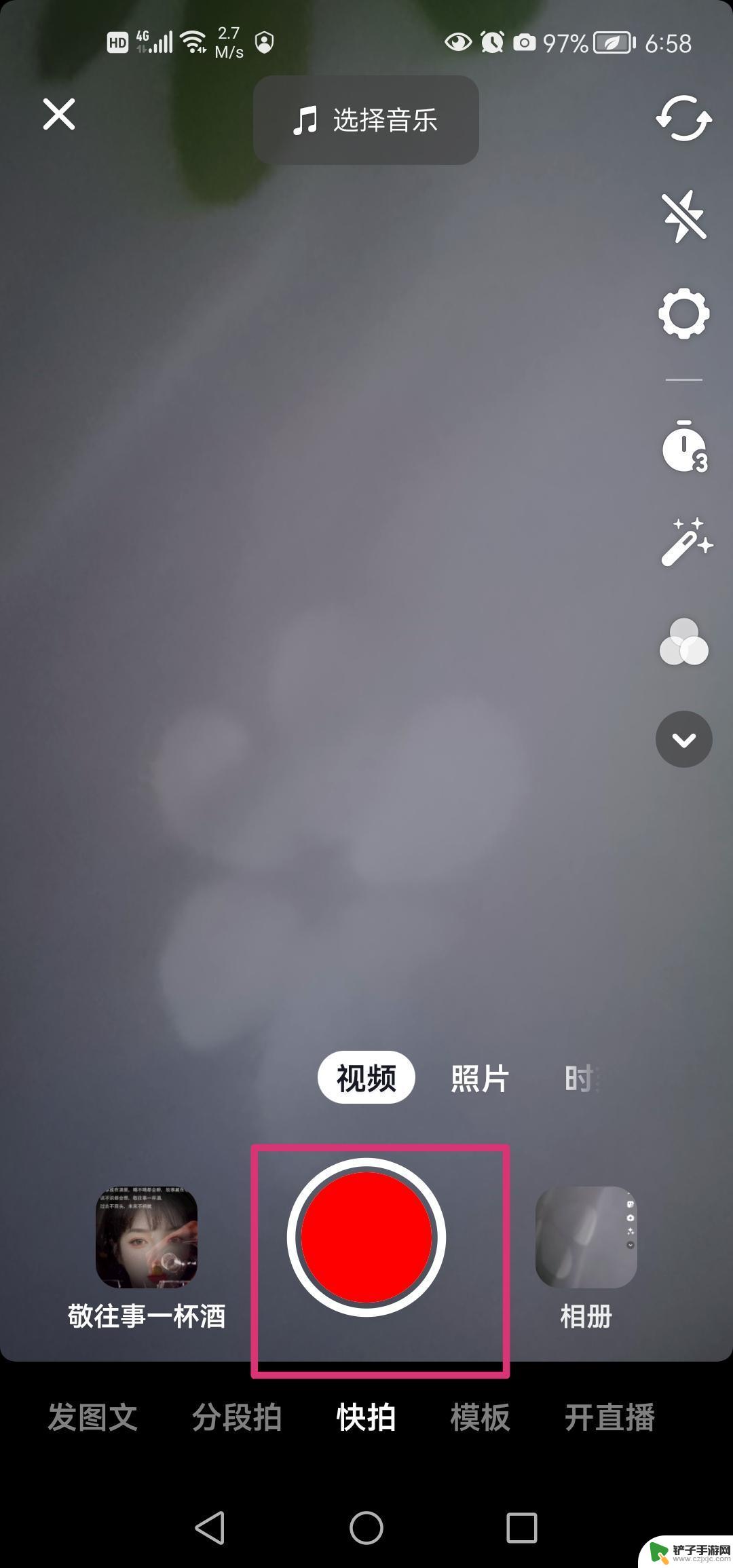 抖音简介添加地图(抖音简介添加地图怎么设置)